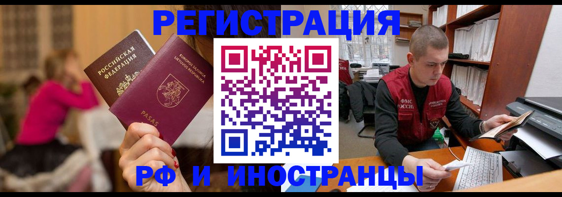 найти адрес прописки в Тавде